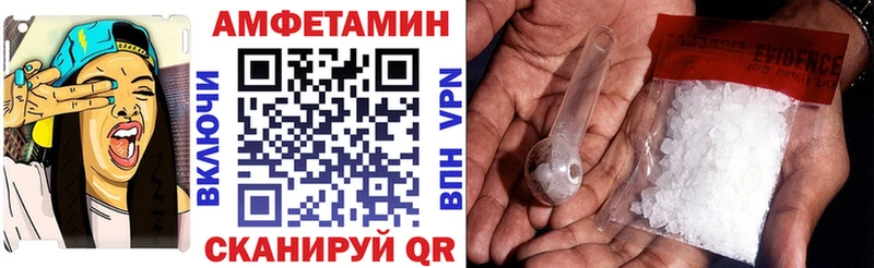 Amphetamine 98% Зубцов