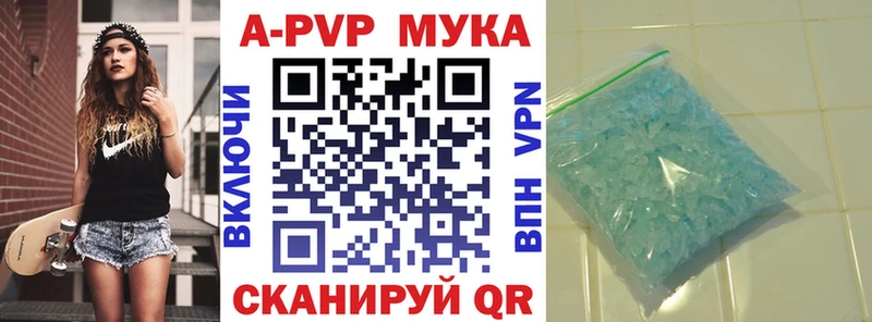 даркнет сайт  Зубцов  darknet как зайти  APVP крисы CK 