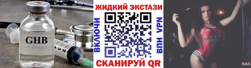 Бутират бутик  Зубцов 