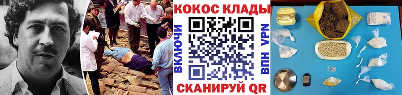 COCAIN Колумбийский  купить наркотик  мориарти наркотические препараты  Зубцов 