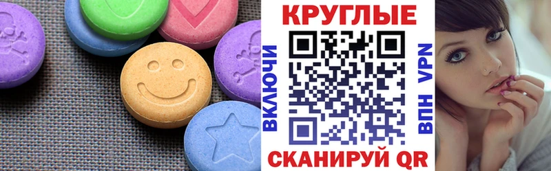 Ecstasy 280мг  OMG ссылки  мориарти клад  закладка  Зубцов 