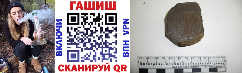 mega маркетплейс  Зубцов  ГАШИШ индика сатива  закладка 