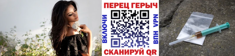 Героин белый  где купить наркоту  Зубцов 