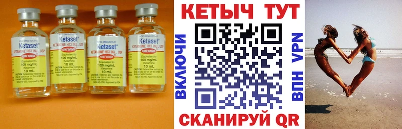КЕТАМИН VHQ  кракен рабочий сайт  Зубцов 