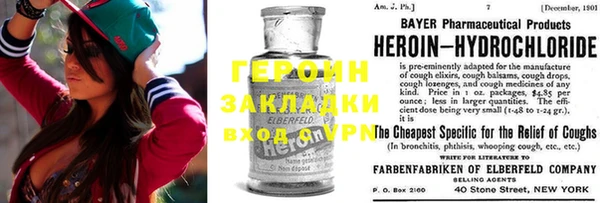 амф Абинск