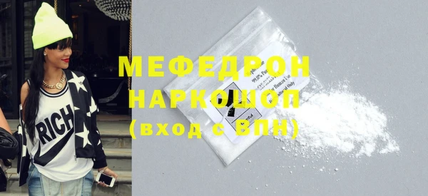 амф Абинск