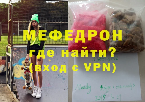амф Абинск