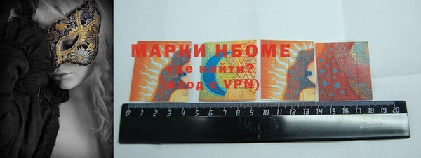 молекула духа Абаза