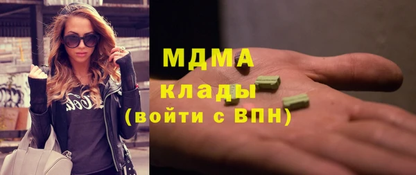 амф Абинск