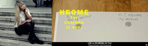 амф Абинск