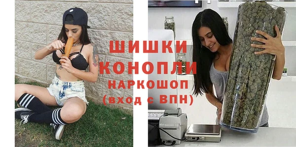 молекула духа Абаза