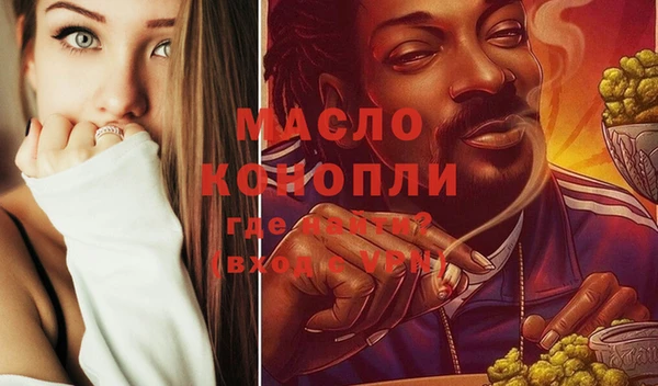молекула духа Абаза