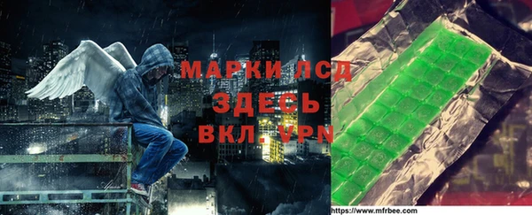 молекула духа Абаза