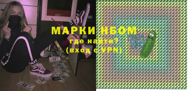 амф Абинск