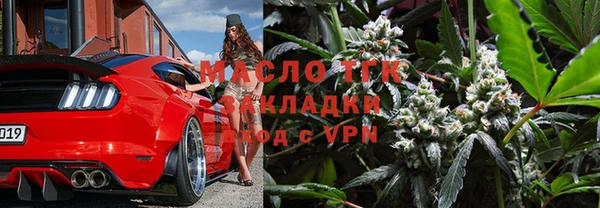 молекула духа Абаза