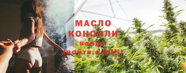 молекула духа Абаза