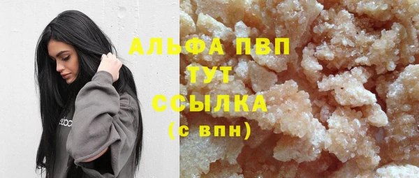 амф Абинск