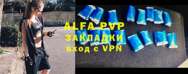 амф Абинск