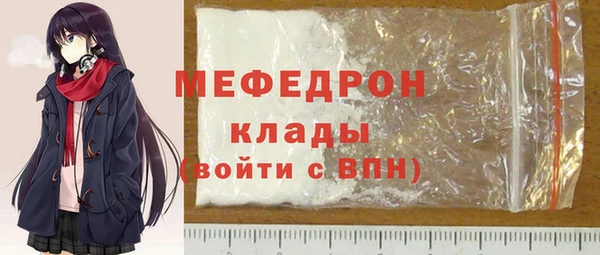 амф Абинск