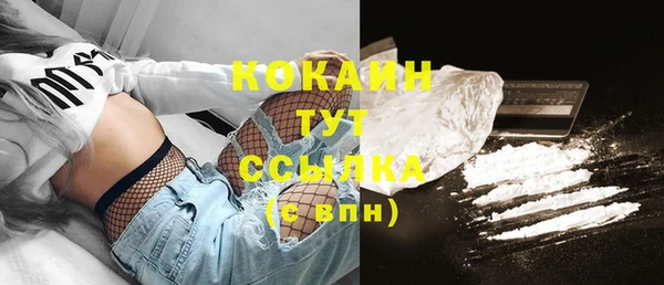 молекула духа Абаза