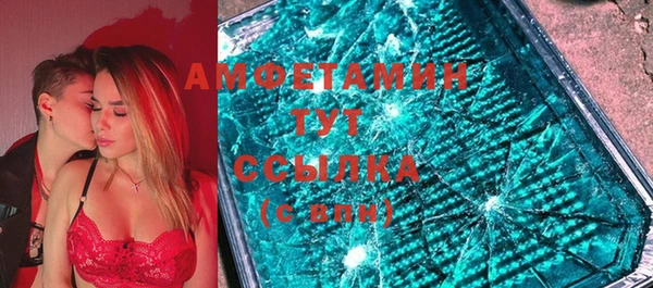 амф Абинск