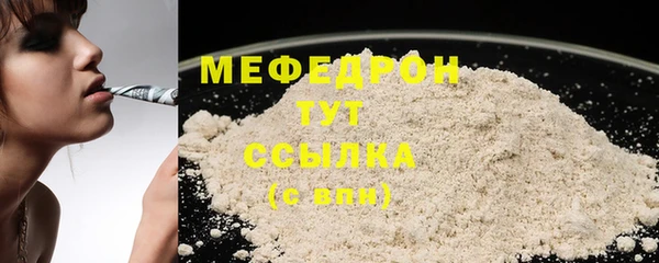 молекула духа Абаза