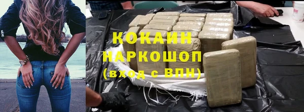 молекула духа Абаза