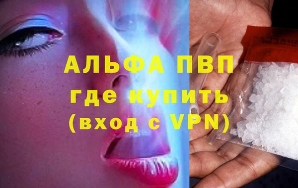 молекула духа Абаза