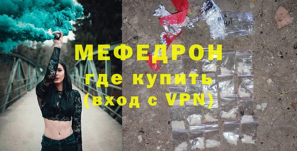 молекула духа Абаза