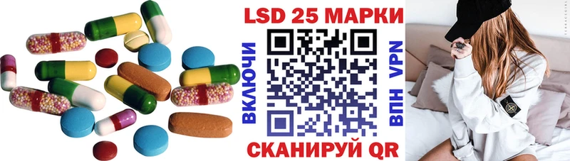 Лсд 25 экстази кислота  Зубцов 