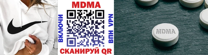 МДМА Molly  продажа наркотиков  Зубцов 