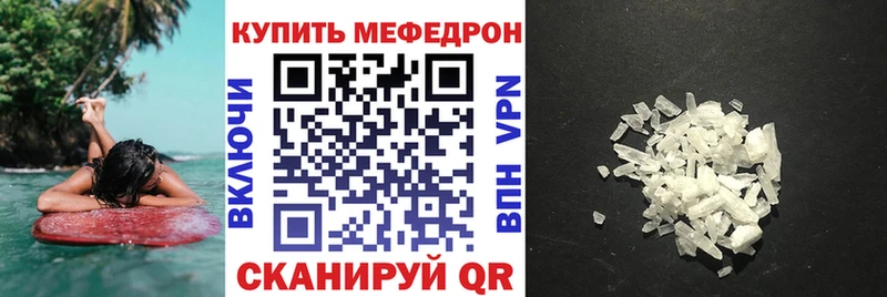 МЯУ-МЯУ мяу мяу  ОМГ ОМГ как зайти  Зубцов  наркошоп 