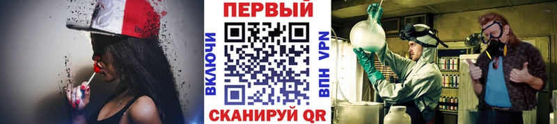 наркотики  Зубцов  blacksprut ссылки  Метамфетамин Methamphetamine 