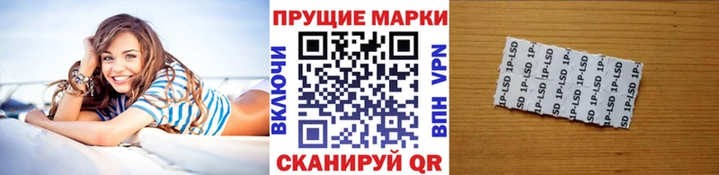 цены наркотик  Зубцов  Марки 25I-NBOMe 1,5мг 