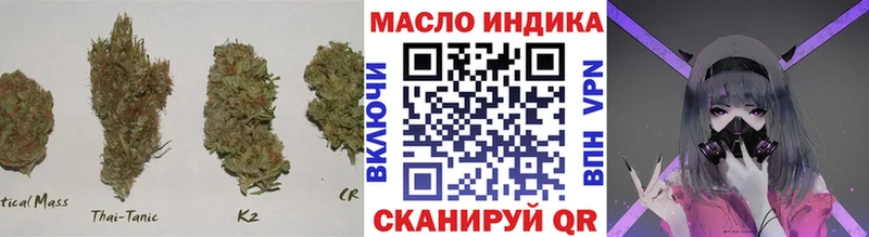 МЕГА маркетплейс  цены   Зубцов  ТГК гашишное масло 